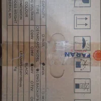 یو پی اس فاران