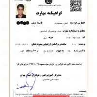 اخذ استاندارد ادواری آسانسور با قیمت مناسب|خدمات پیشه و مهارت|تهران, ستارخان|دیوار