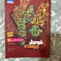 فروش ماجرای منودرسام و  کتاب تست دهم و یازدهم|کتاب و مجله آموزشی|تهران, میدان ولیعصر|دیوار