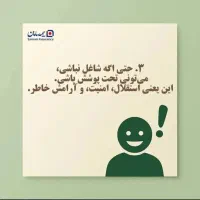 بیمه درمان تکمیلی|خدمات مالی، حسابداری، بیمه|رشت, پیرسرا|دیوار