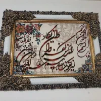 تابلو فرش