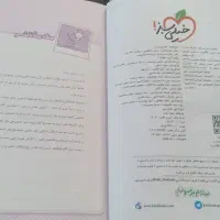 کتاب کمک درسی پایه دهم تجربی وهفتم|کتاب و مجله آموزشی|بجنورد, |دیوار