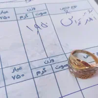 طلا|جواهرات|تبریز, |دیوار