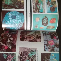 لغتنامه فارسی عمید مخصوص کتاب بازها