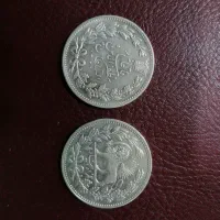 سکه نقره|کلکسیون سکه، تمبر، اسکناس|بیرجند, |دیوار