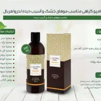 محصولات زیبایی، مراقبتی لدورا