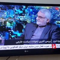 تلویزیون ال ای دی ۴۲  LG