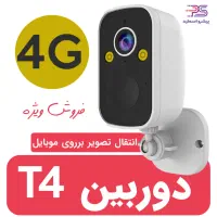 دوربین سیم‌کارتی مدل T4