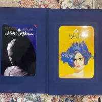 رمان عباس معروفی با امضا نویسنده|کتاب و مجله ادبی|تهران, نارمک|دیوار
