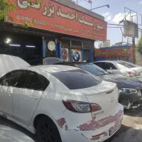 PDR کار ماهر