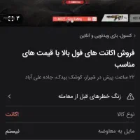 کلاه بر دار