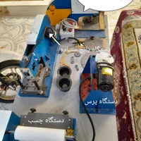 دستگاه برش رول سنباده|ماشین‌آلات صنعتی|تهران, حسن‌آباد|دیوار