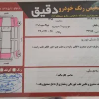 تیبا ۲ مدل ۴۰۱ نقد و اقساط|خودرو سواری و وانت|یزد, |دیوار