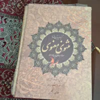 کتاب نفیس