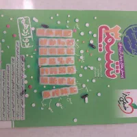 کتاب کنکور ریاضی|کتاب و مجله آموزشی|یزد, |دیوار