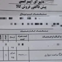 ساعت دیواری|ساعت دیواری و تزئینی|بهارستان, |دیوار