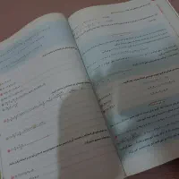 کتاب کار کارپوچینو پایه نهم انتشارات گاج|کتاب و مجله آموزشی|تهران, افسریه شمالی|دیوار