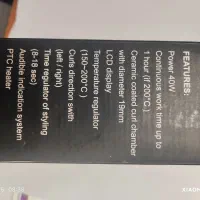 فر کننده و حالت دهنده موی سر اورجینال همراه|آرایشی، بهداشتی، درمانی|تبریز, |دیوار