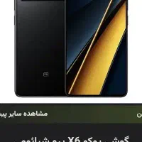 Poco X6 pro 5G 12 512