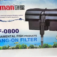 فیلتر هنگان آکواریوم Atman HF-0800