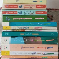 کتاب های کنکور