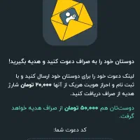 هدیه ۱۰۰ هزار تومانی