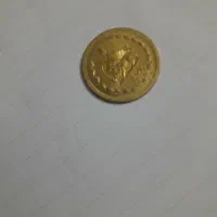 ۶۵ عدد سکه دینار ۱۳۵۸ پهلوی