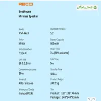 اسپیکر بلوتوثی گردنی بی سیم مدل بتهوون RECCI|پخش‌کننده همراه|نجف‌آباد, هفده شهریور|دیوار