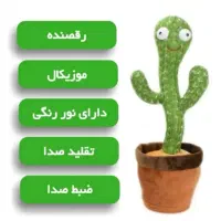 ت خ ف ی ف تمامی اجناس زیر قیمت خرید