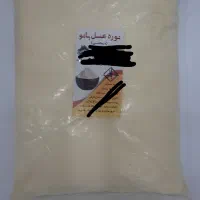 نوره زرنیخ دار عمده