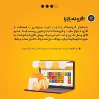 نرم افزار حسابداری تجاری|خدمات مالی، حسابداری، بیمه|تهران, توحید|دیوار