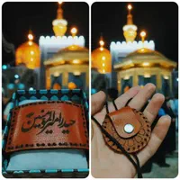 نماز حرز امام جواد ع