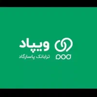 با ویپاد از ۱ تا ۴۰ میلیون وام بدون ضامن بگیر