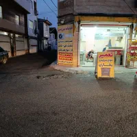 مغازه دوبر کوچه پژمان کمربندی شهید بهشتی شکاری