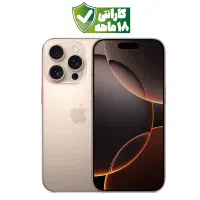 آیفون ۱۶ پرو مکس آکبند