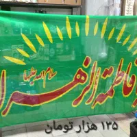 پلاکارد افقی و ستونی