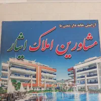 آپارتمان-3خواب
