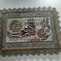 تابلو فرش برنج