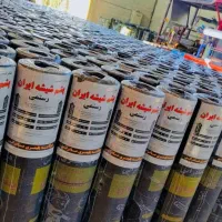 فروش ایزوگام قیمت باور نکردنی|خدمات پیشه و مهارت|شیراز, مسلم|دیوار