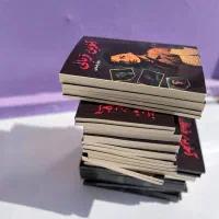 اخذ مجوز کتاب از ارشاد|خدمات مالی، حسابداری، بیمه|ری, حمزهآباد|دیوار