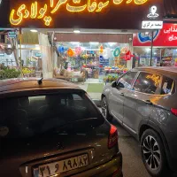 فروشنده خانوم ۱ ظهر تا ۹