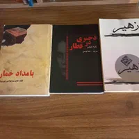کتاب رمان