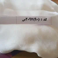 پارچه تنظیف+باندوگاز|عمده‌فروشی|اصفهان, شهرک زاینده رود|دیوار