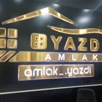 استخدام بازاریابی فروش مشاور املاک|استخدام بازاریابی و فروش|ری, اقدسیه|دیوار