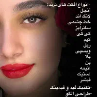 آموزش خصوصی اکستنشن