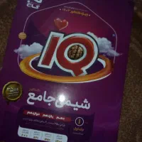 کتاب کنکور و نهایی تجربی