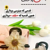 استخدام خانم ها آنلاین با موبایل