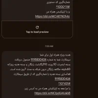 فروش سیم کارت شخصی 0919|سیمکارت|تهران, میدان ولیعصر|دیوار