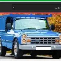 بار برای خراسان رضوی و اطراف