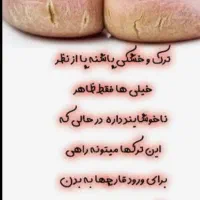 تخفیف ویژه روز مادرو یلدا فشیال دست وپاو صورت